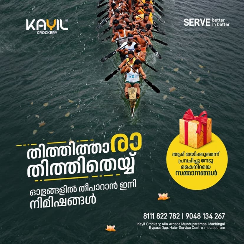 Kayil%203%20%20Digital%20Marketing%20Agency.jpg.jpg