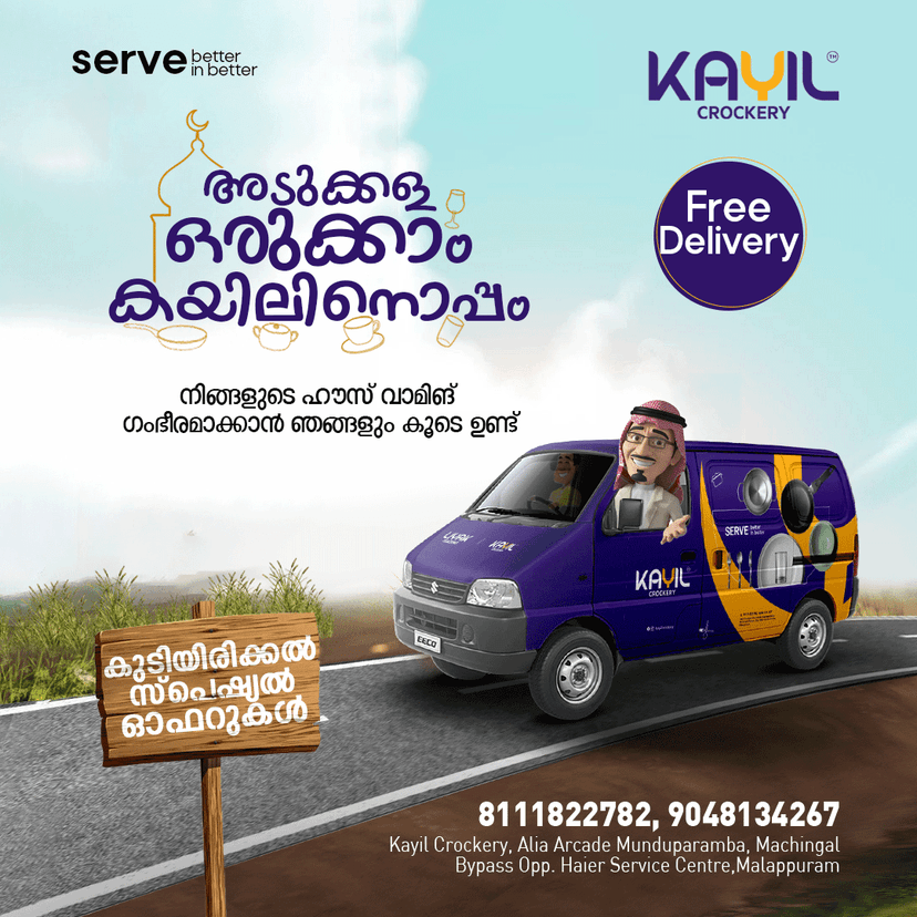 Kayil%204%20%20Digital%20Marketing%20Agency.png.png